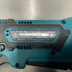 中古品　マキタJR104Dレシプロソーの画像