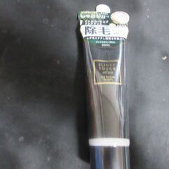 メンズ用除毛クリーム　柾在庫あります　アマゾンでは７４０円での画像