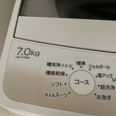 洗濯機の画像