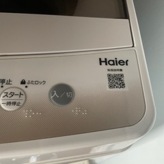 洗濯機の画像