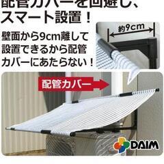 エアコン室外機の日除けの画像