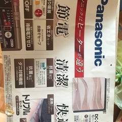 電気カーペットの画像