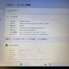 DynabookB45/D第6世代i3＋SSD128GB＋メモリ8GBオフィス付の画像
