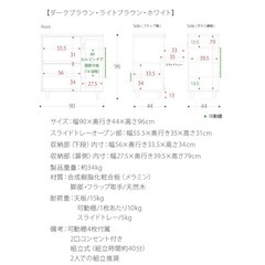 目隠し　レンジ台　食器棚　ホワイト　インテリアの画像
