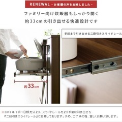 目隠し　レンジ台　食器棚　ホワイト　インテリアの画像