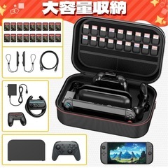 【新品】Switch2ケース HEYSTOP 専用対応 収納 Joy-Conの画像