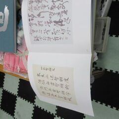 ニューキャン　相田みつを　作品集の画像