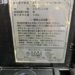 ネスプレッソの画像