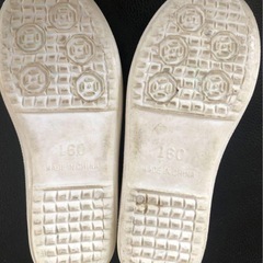 16cm 上靴の画像