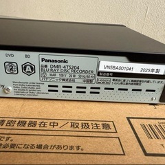 早い者勝ち‼️ 超美品　2025年製　4K内蔵ディーガ DMR-4TS204 3番組同時録画の画像