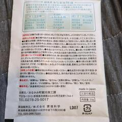 入浴化粧品の画像