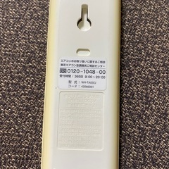 WH-TA05EJ TOSHIBA 東芝　エアコン　リモコンの画像