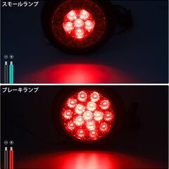 DIY素材 新品 汎用 LED トラック テールランプ 12V 24V兼用 ブレーキ/スモール ２個セットの画像