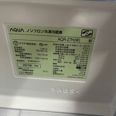 【2019年製】 冷蔵庫 AQR-27H AQUAの画像