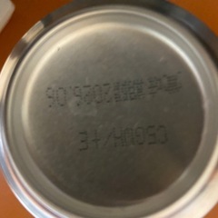 ストロングゼロ無糖ドライ
の画像