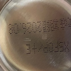 ストロングゼロ無糖ドライ
の画像