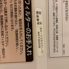 ジャンク品　日立洗濯機　BD-V3600の画像