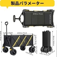新品 未使用　キャリーワゴン アウトドア 耐荷重180KG 大容量 キャリーカート キャンプの画像