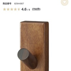 無印良品壁につけられる家具　ウォールナット一式　の画像