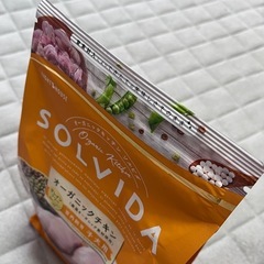 SOLVIDA 室内子犬用 グレインフリー 未開封の画像