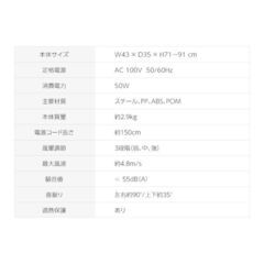 扇風機xr-jd04（リモコンなし）の画像