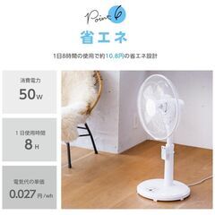 扇風機xr-jd04（リモコンなし）の画像