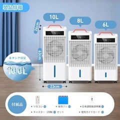 新品　スポットクーラー ポータブルクーラー【2025年夏新開発 瞬間冷却 10L大容量の画像