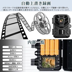 新品　防犯カメラ トレイルカメラ 2400万画素 1920P 動体検知 人感センサーの画像