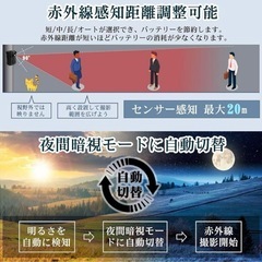 新品　防犯カメラ トレイルカメラ 2400万画素 1920P 動体検知 人感センサーの画像