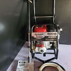 新ダイワ(やまびこ)　高圧洗浄機　JE1010C-U-210B 洗車 洗浄 災害の画像