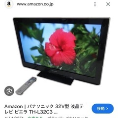 テレビ 液晶 モニター パナソニックの画像