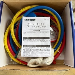 134専用エアコンマニーボール及び真空ポンプの画像