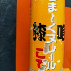漆喰こてセットの画像