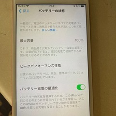 iPhone6s plus64Gの画像
