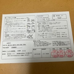 こたつ用丸型テーブルの画像