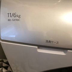 日立 BD-SX110CL 洗濯11kg ドラム式洗濯機 2019年製 家電 中古 の画像