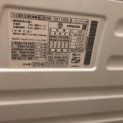 日立 BD-SX110CL 洗濯11kg ドラム式洗濯機 2019年製 家電 中古 の画像