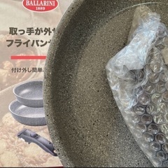 直接渡しBALLARINIフライパン鍋持ち手2個の画像