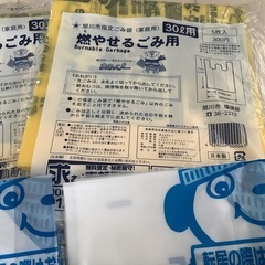 旭川　ゴミ袋　燃やせるゴミ袋　ごみ袋　収納袋　新聞収納袋　　新聞袋　燃やせるごみ袋の画像
