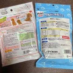 犬用 おやつ 牛皮ガム ホイップスティックササミ 賞味期限9月までの画像
