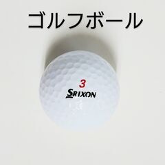 ゴルフボール  47個 練習用の画像