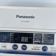 パナソニック 5kg 洗濯機【NA-F50ME2】の画像