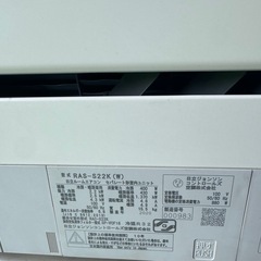 中古エアコン 6畳用  工事費込み HITACHI 2020年製の画像