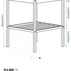 ベットサイドテーブル IKEAの画像
