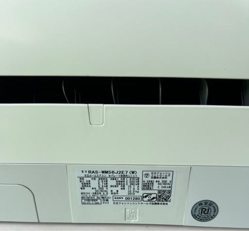 中古エアコン 18畳用  工事費込み HITACHI 2019年製