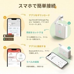 新品　ラベルライター シールプリンター 書類整理 名前シール 調味料 名前テプラ 時短の画像