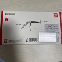 zwilling ソムリエ ナイフ
の画像