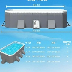 新品 未使用　非膨張式 プール 空気入れ組み立て不要 折りたたみ 大型 ビニールプール 水遊びの画像