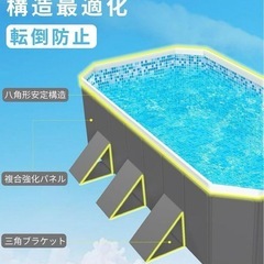 新品 未使用　非膨張式 プール 空気入れ組み立て不要 折りたたみ 大型 ビニールプール 水遊びの画像