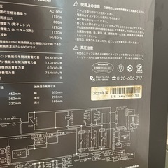 格安出品！！BALMUDA The Range K04A-BK 2020年モデルの画像